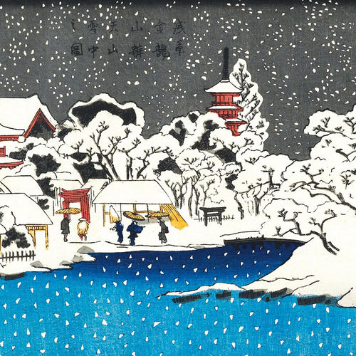 View of snow at Benten Hill Christmas cards - pack of 8