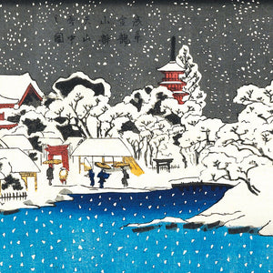 View of snow at Benten Hill Christmas cards - pack of 8