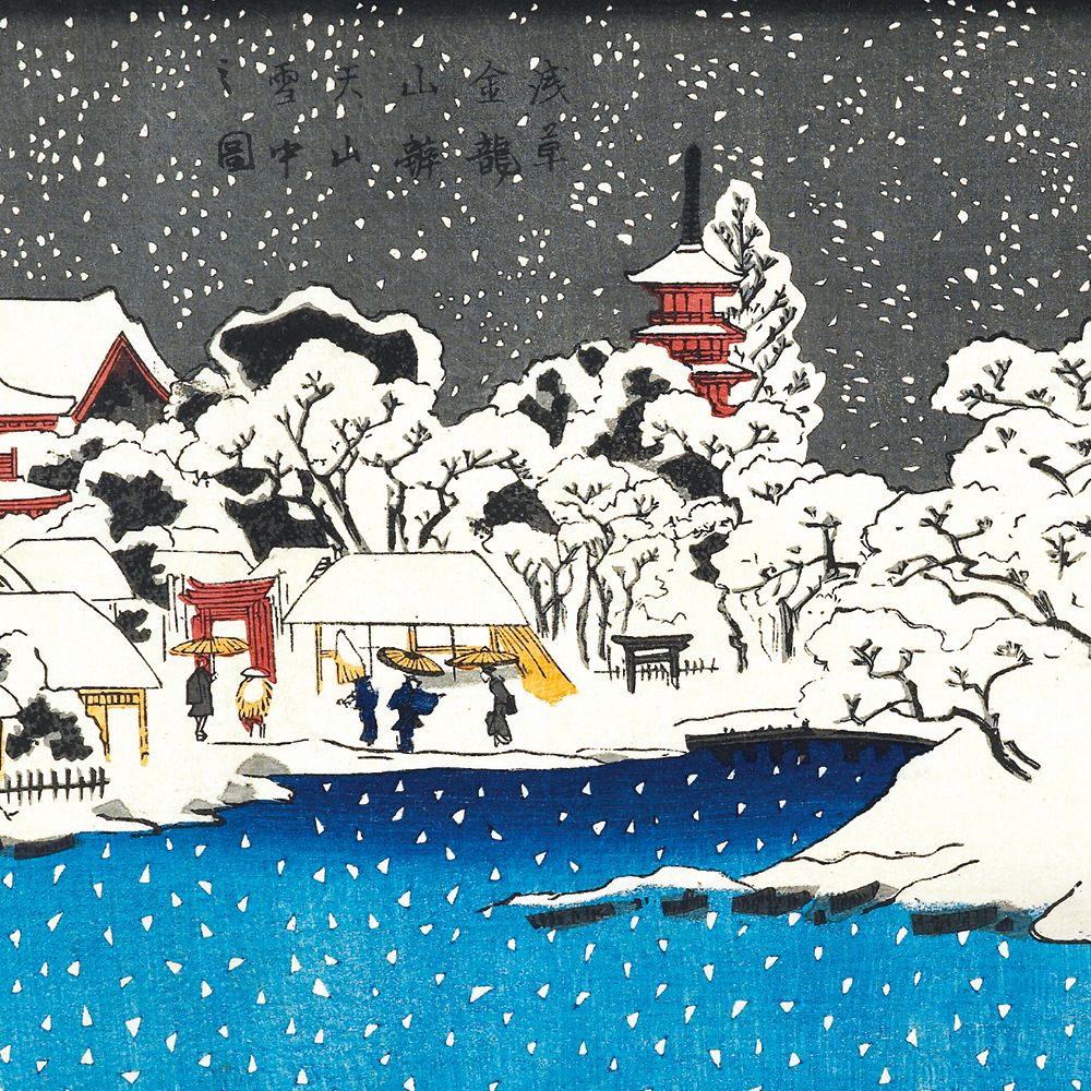 View of snow at Benten Hill Christmas cards - pack of 8