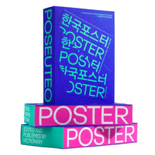 Load image into Gallery viewer, Poseuteo Poster