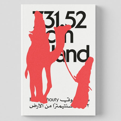 731.52 cm of land by Nour Bishouty