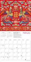 Load image into Gallery viewer, V&amp;A: Chinese textiles mini 2025 calendar