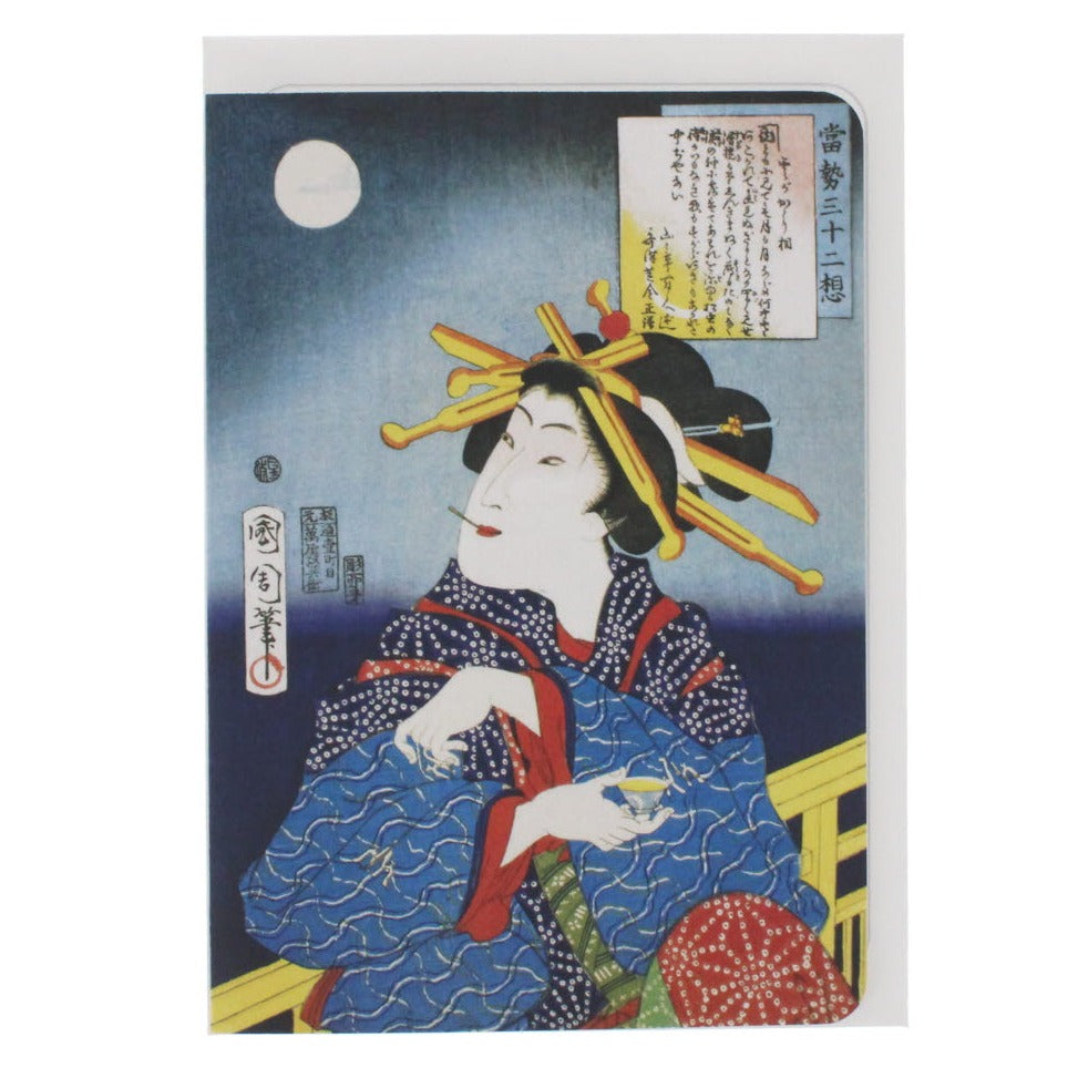 Beauty Drinking Sake Greeting Card