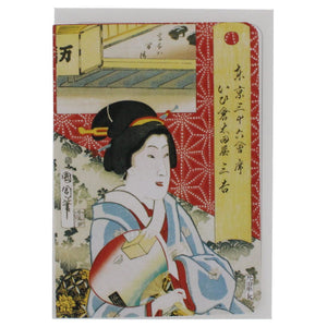Geisha of Otaya Greeting Card