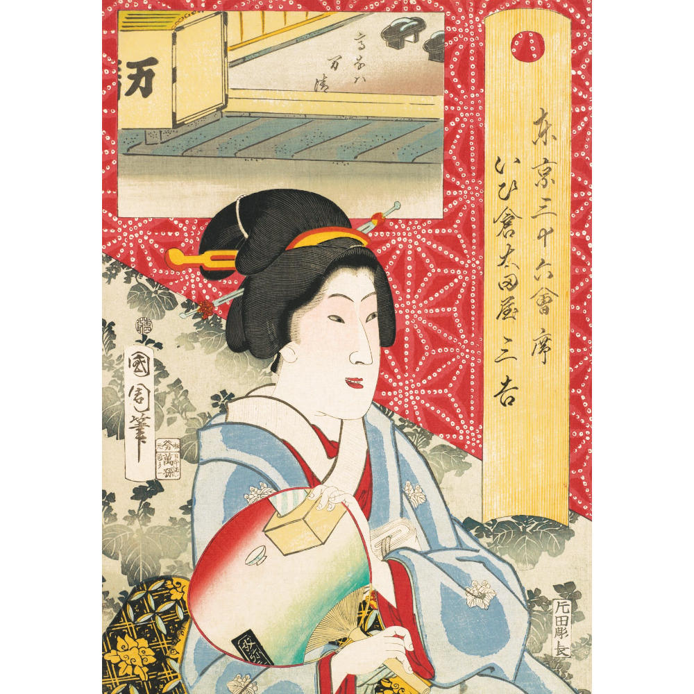 Geisha of Otaya Print